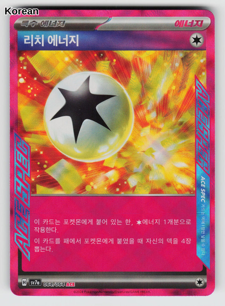 Enriching Energy - 64