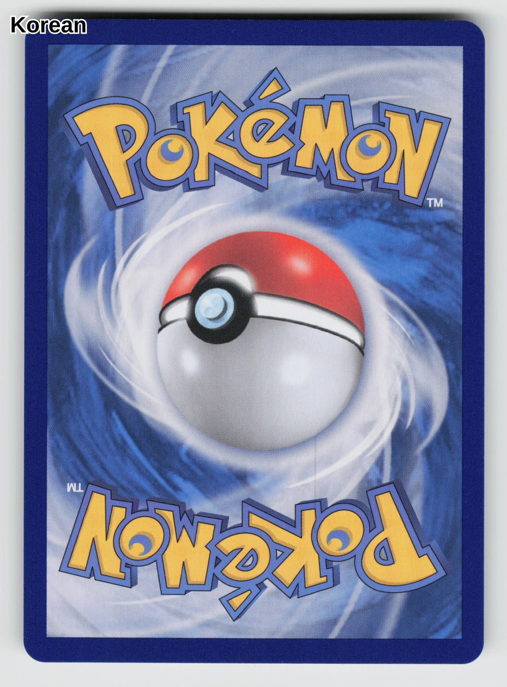 Furret - 110 (Back)
