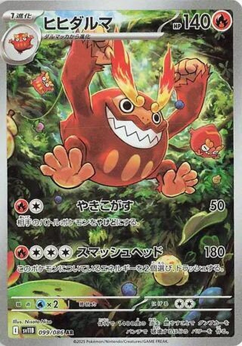 99-darmanitan