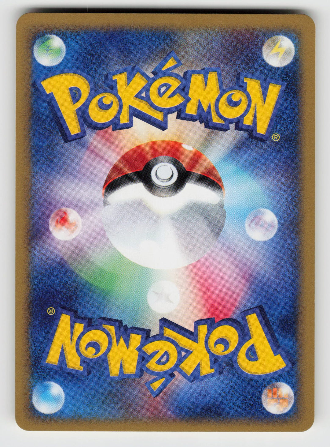 Smeargle (Back) | Near Mint / Japanese / 1st Edition