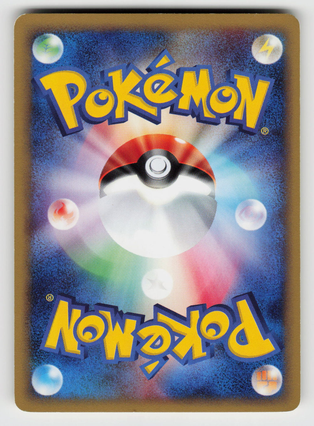Skarmory - 096/128 (Back)