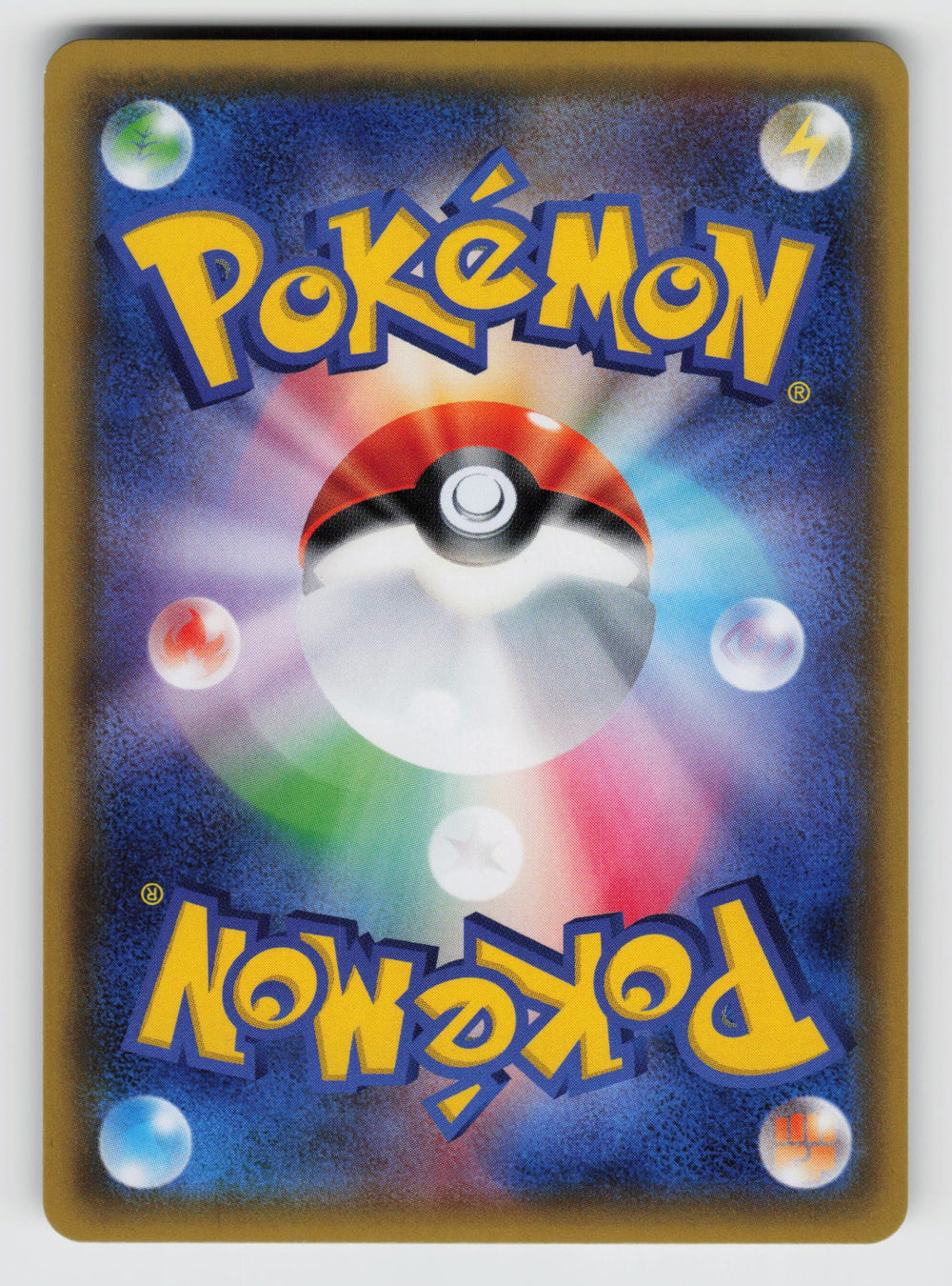 Slowking (Back)