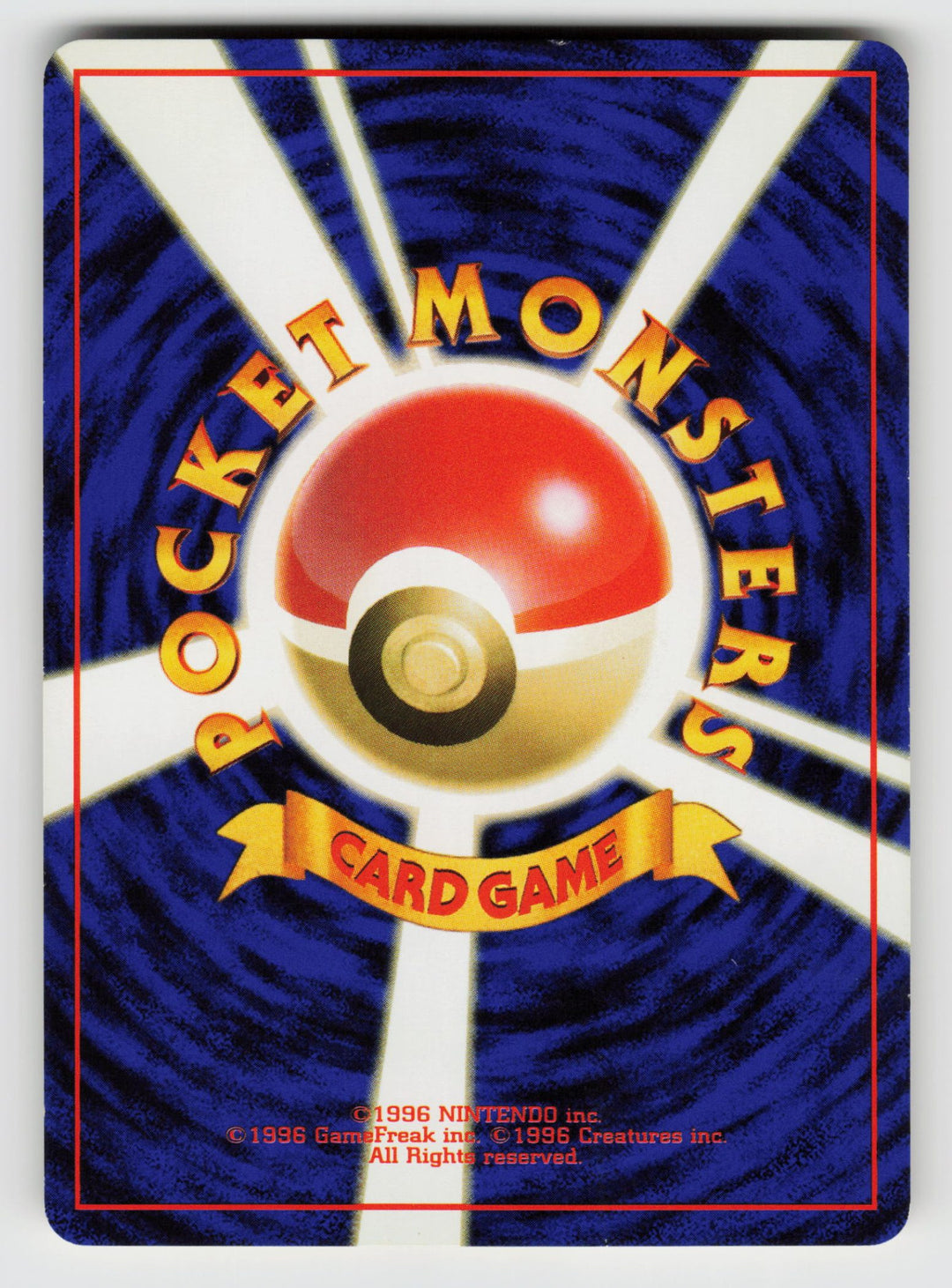 Magmar (Back) | Moderately Played / Japanese / Normal