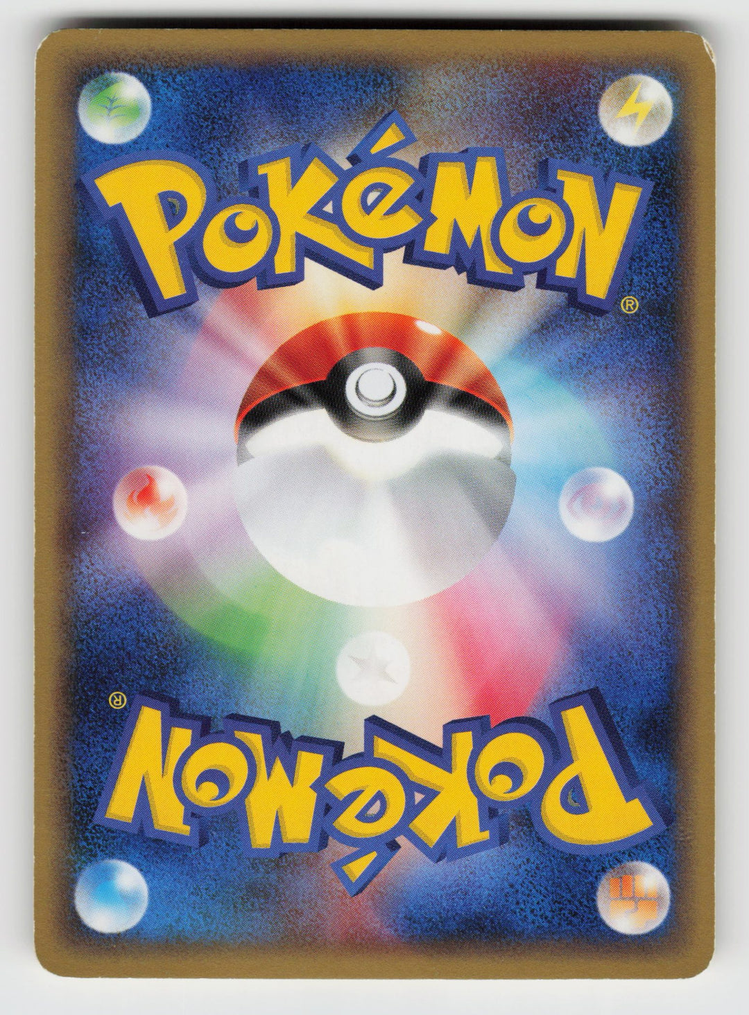 002/128 Hoppip Base Expansion Pack - (Moderately Played)