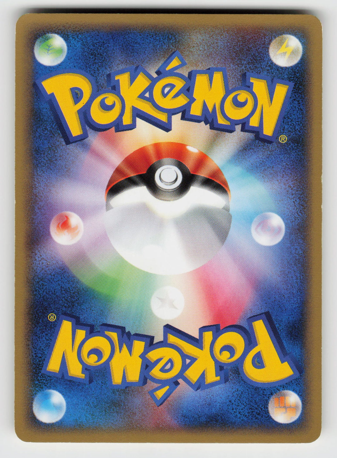 002/128 Hoppip Base Expansion Pack - (Lightly Played)