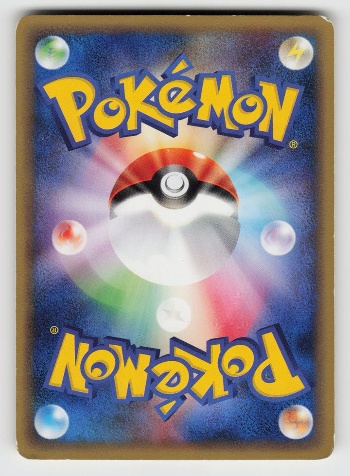 Machamp - 089/128 (Back) | Moderately Played / Japanese / 1st Edition