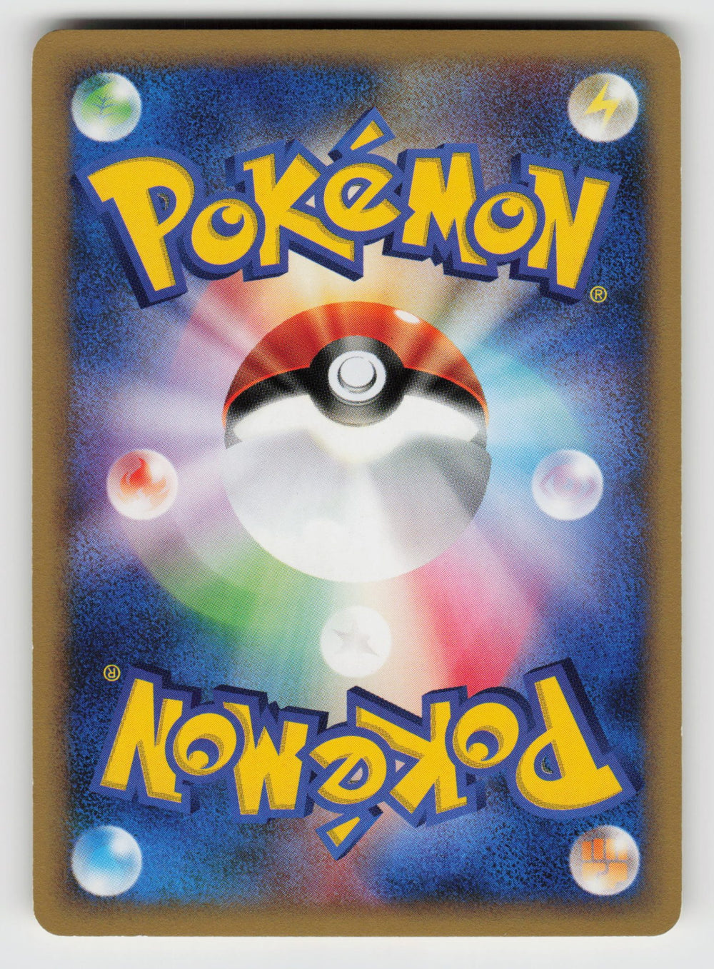 021/128 Machop Base Expansion Pack - (Moderately Played)