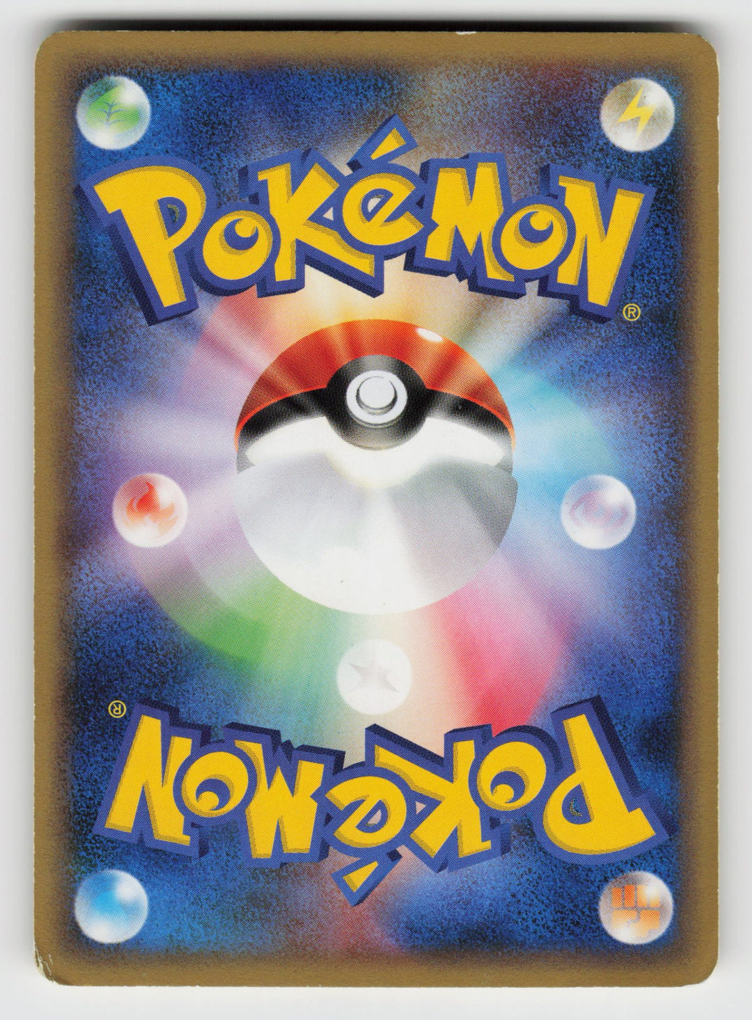 021/128 Machop Base Expansion Pack - (Lightly Played)