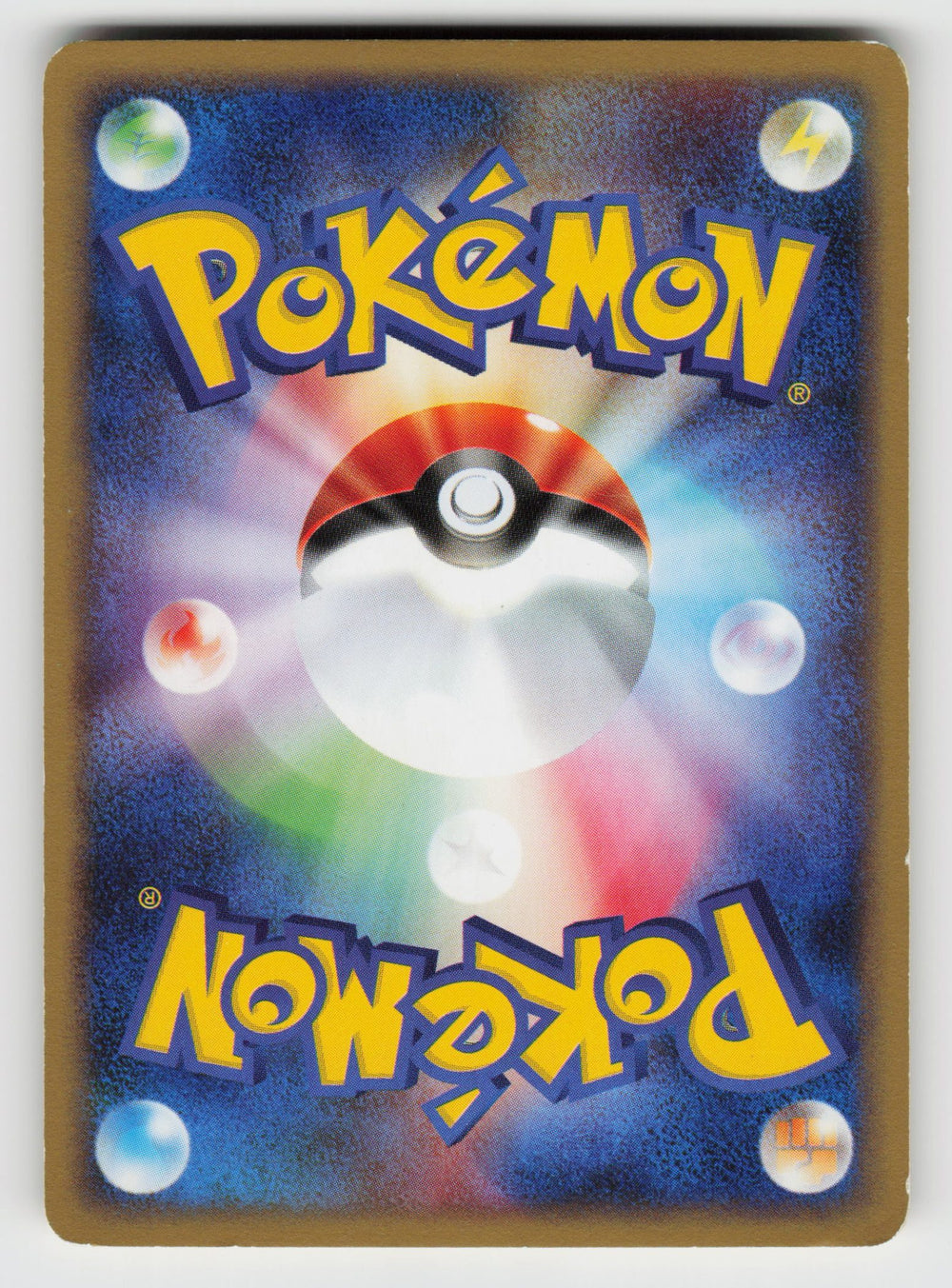 Smoochum (Back) | Moderately Played / Japanese / 1st Edition