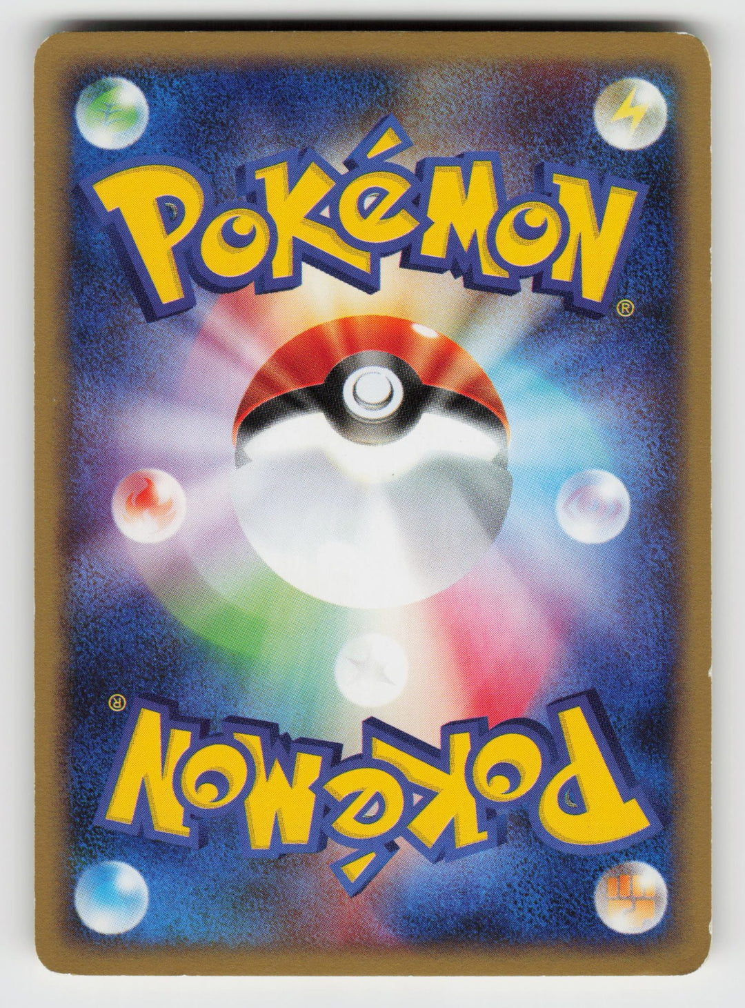 Smoochum (Back) | Moderately Played / Japanese / 1st Edition