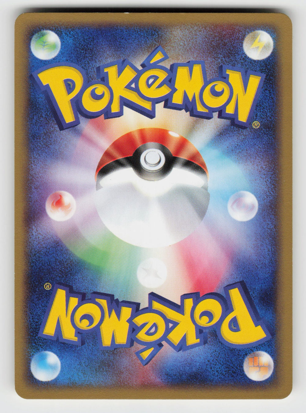 Porygon (Back) | Lightly Played / Japanese / 1st Edition