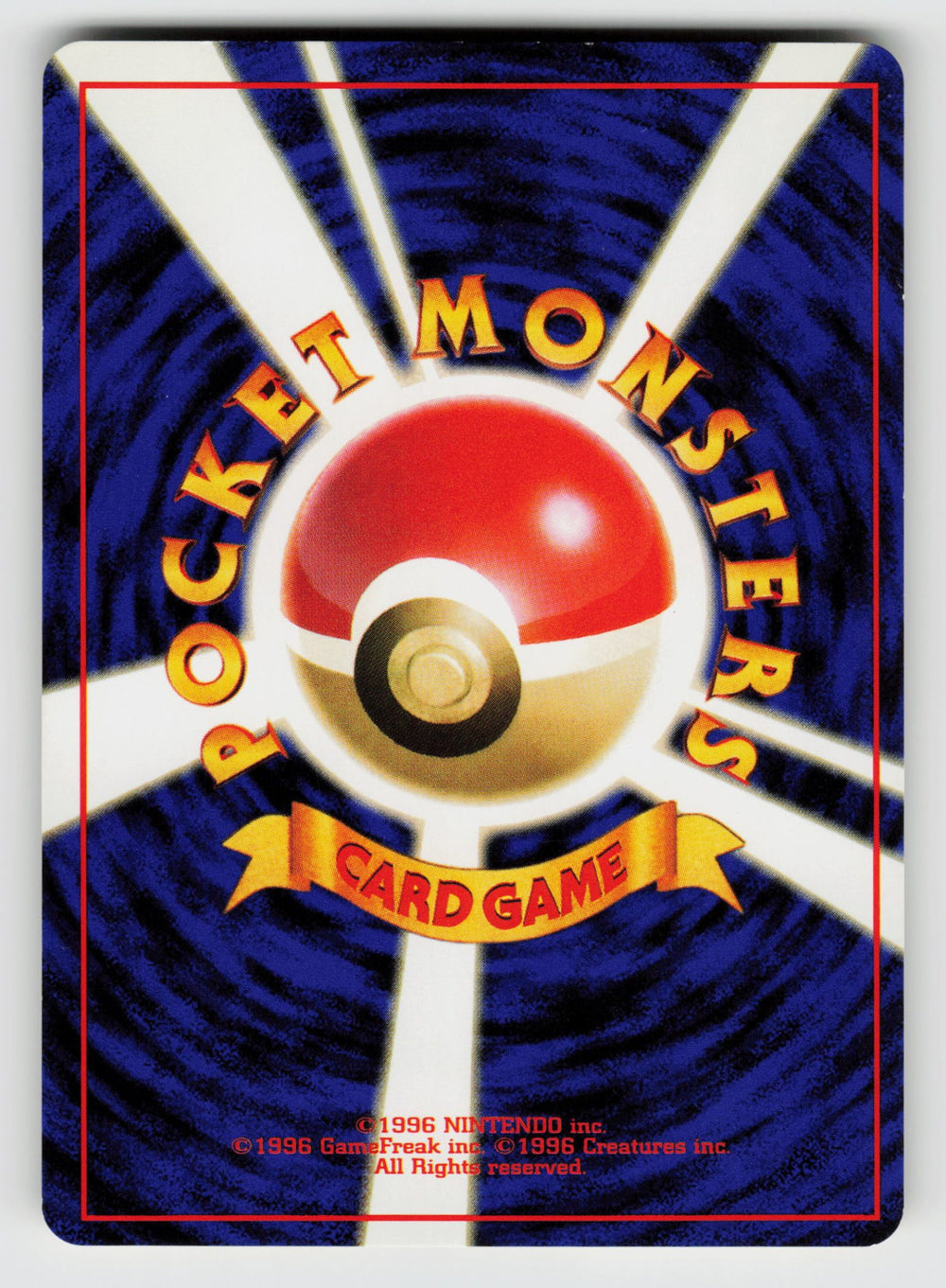 Rocket's Mewtwo (Back) | Lightly Played / Japanese / Holofoil