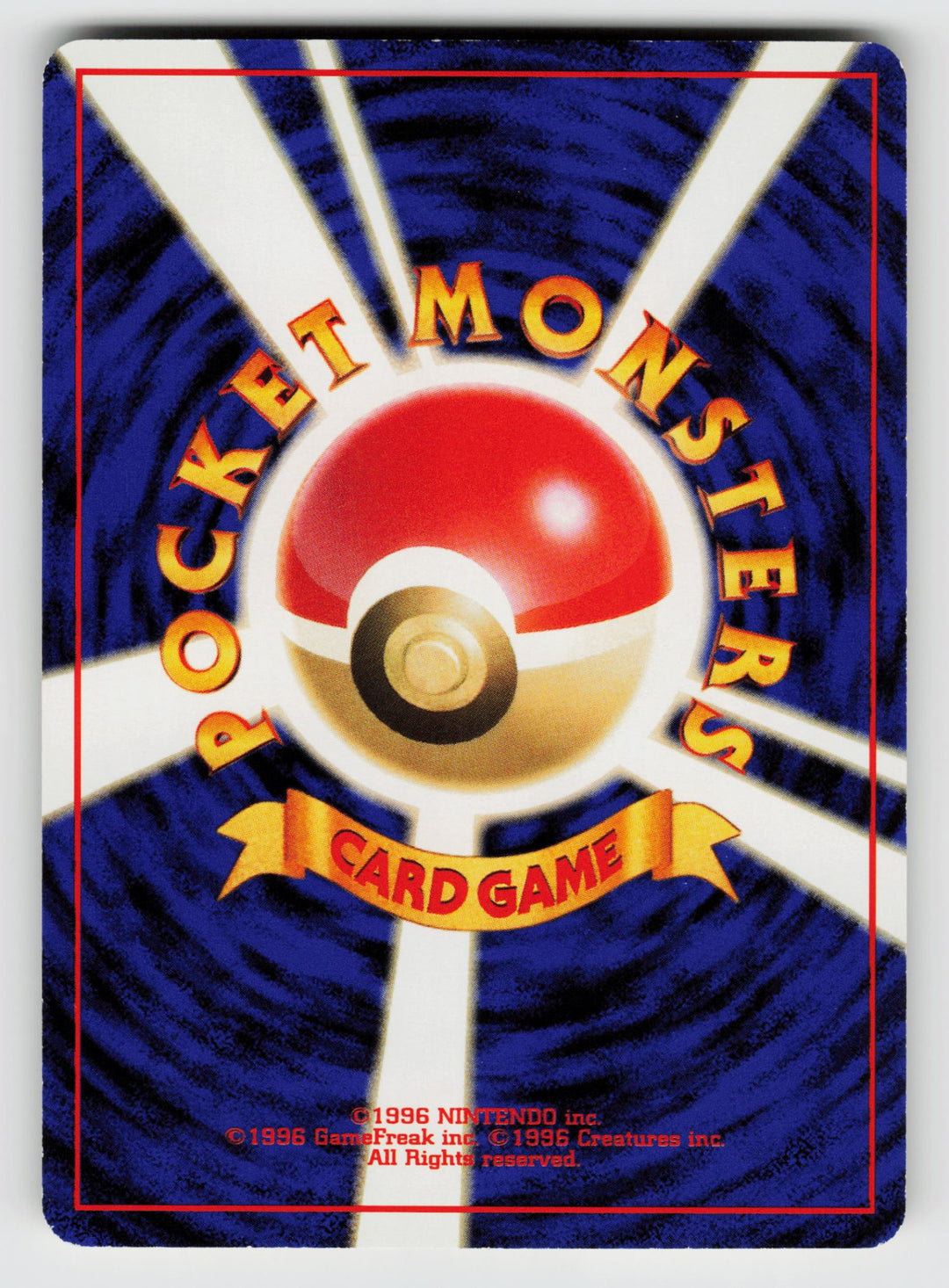 Vileplume (Back) | Lightly Played / Japanese / Normal
