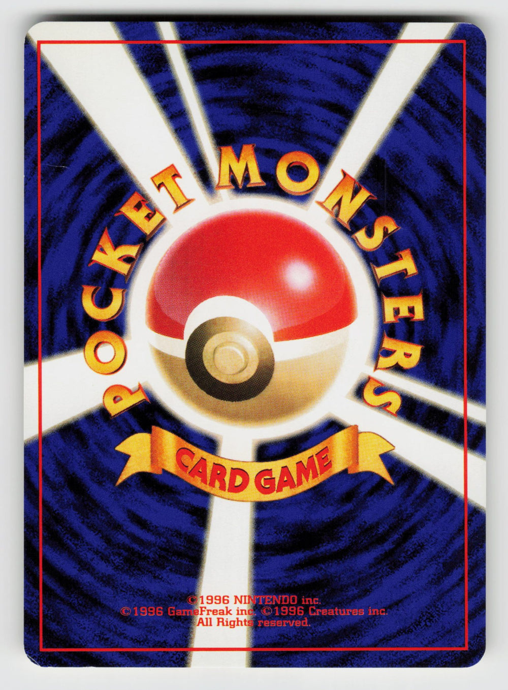 Sabrina's Slowpoke (Back) | Moderately Played / Japanese / Normal