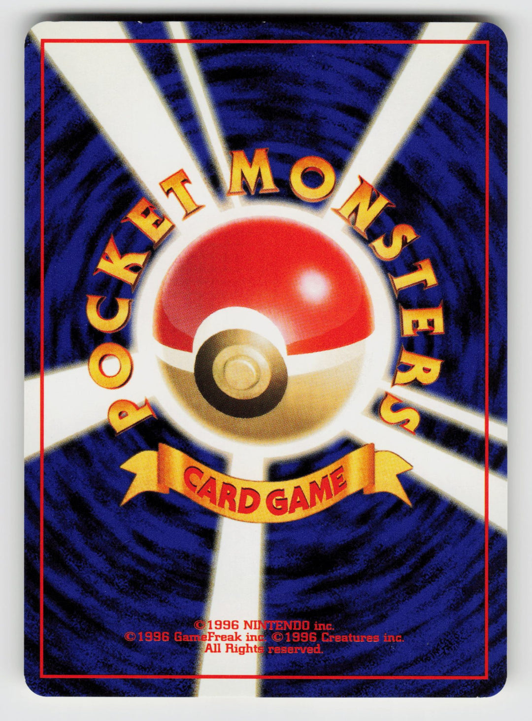 Brock's Golbat (Back) | Moderately Played / Japanese / Normal