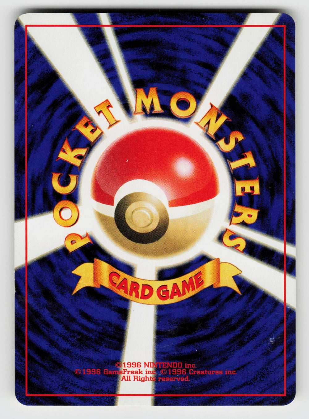Mareep (Back)