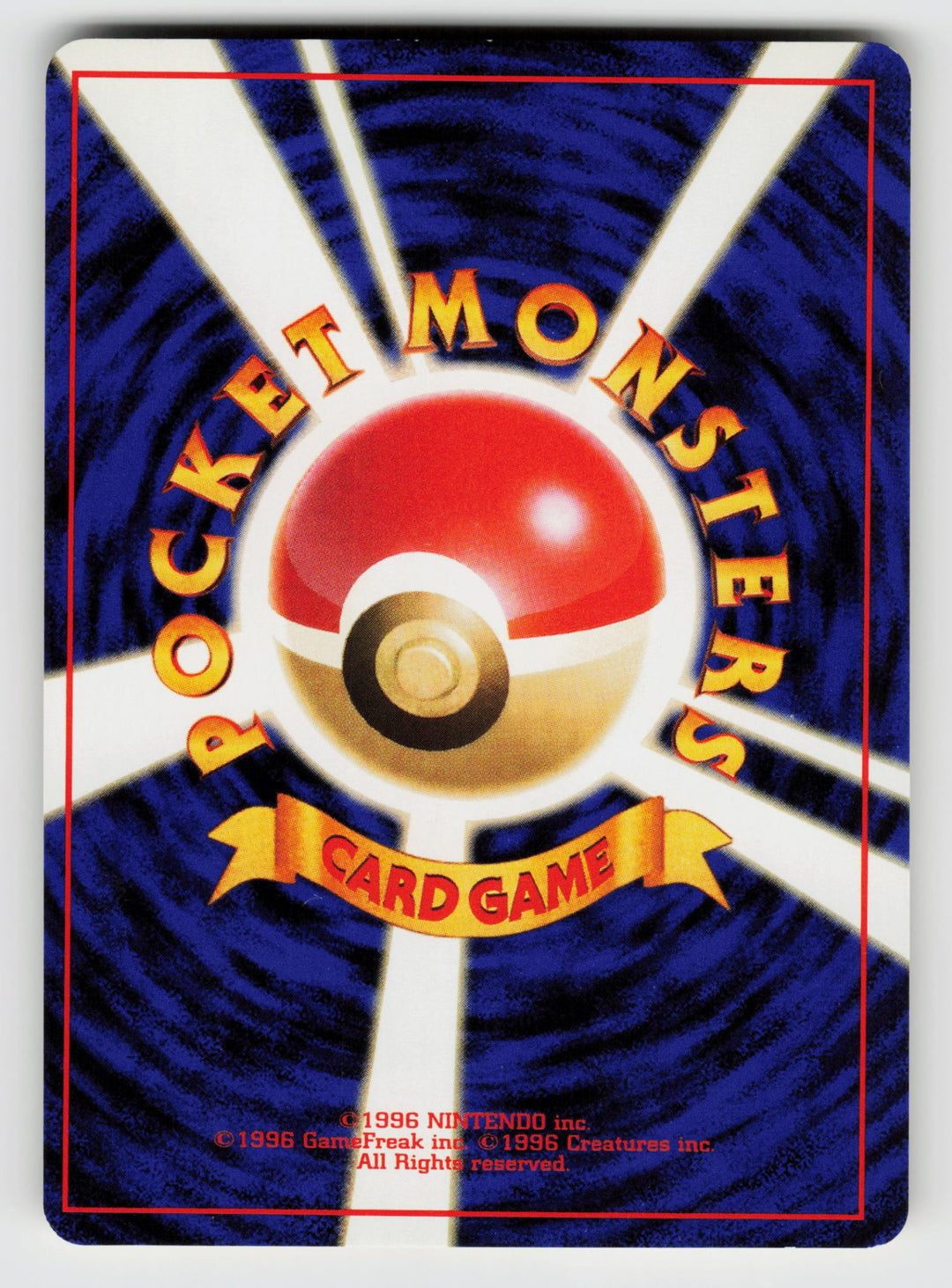 Blaine's Kangaskhan (Back)