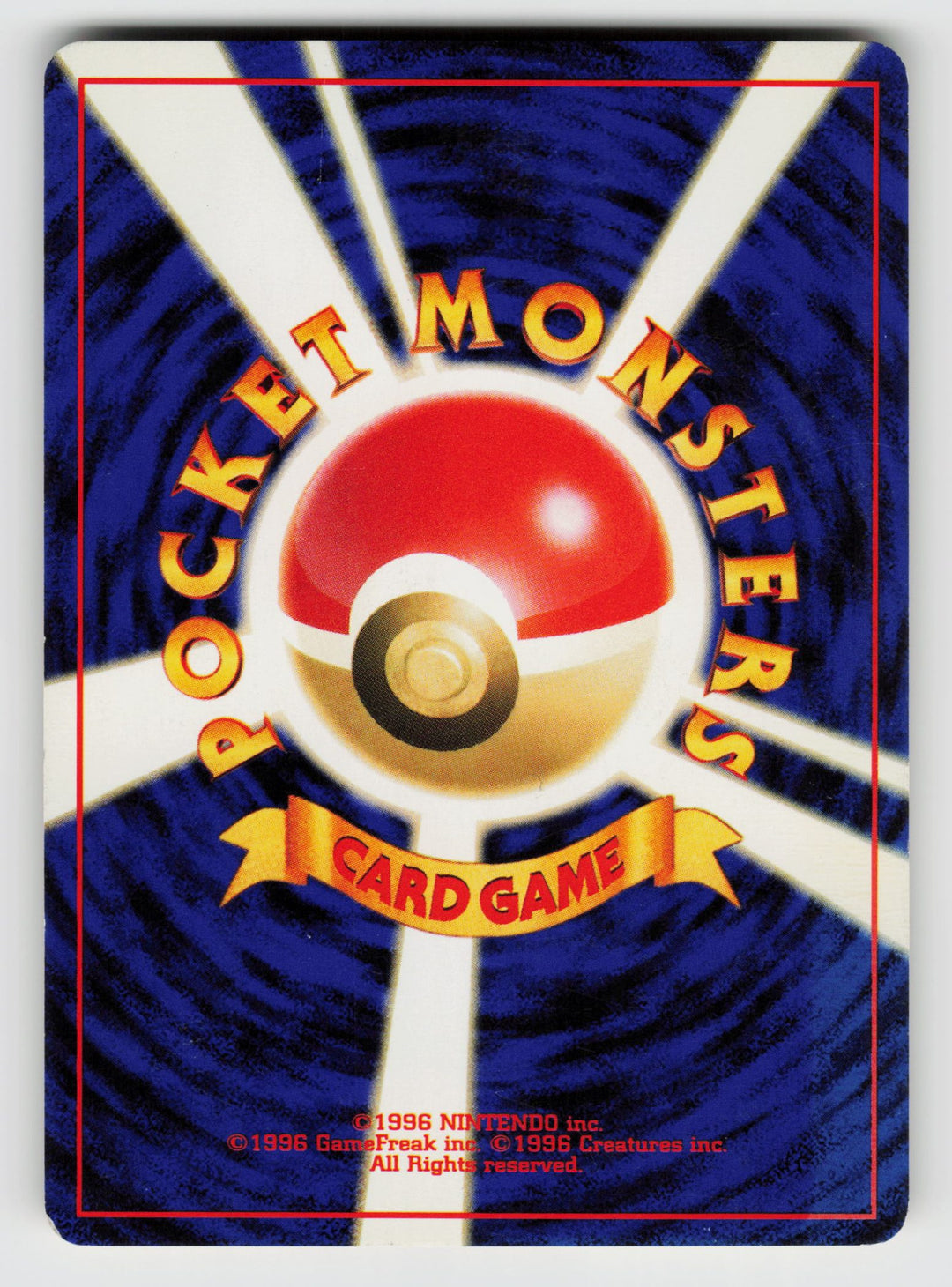 Hitmontop (Back) | Lightly Played / Japanese / Holofoil