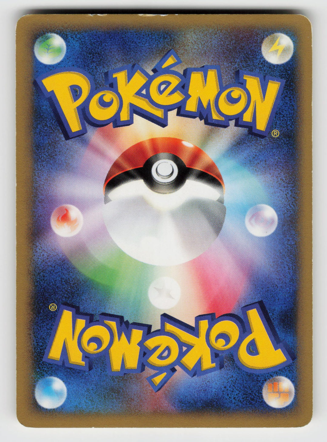 Ponyta (Back) | Moderately Played / Japanese / Unlimited
