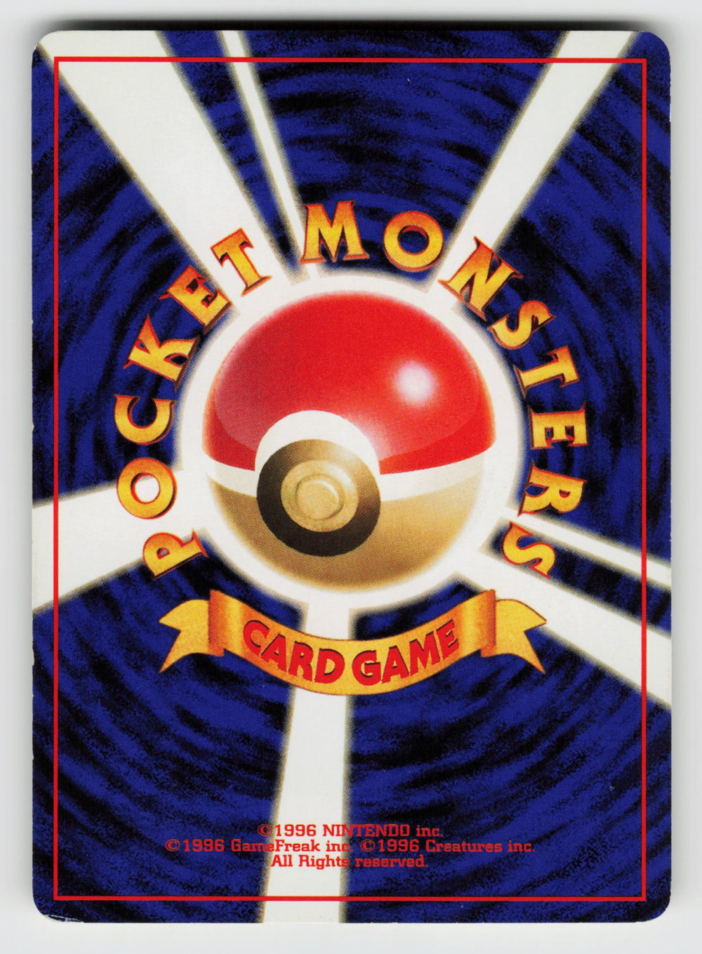 Gengar (Back) | Moderately Played / Japanese / Holofoil