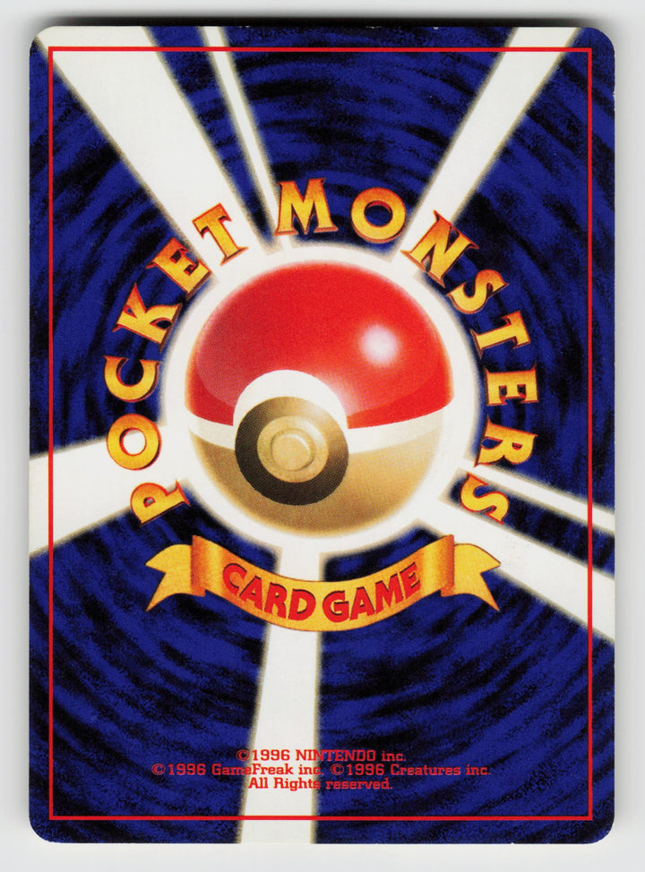 Brock's Training Method (Back) | Lightly Played / Japanese / Normal