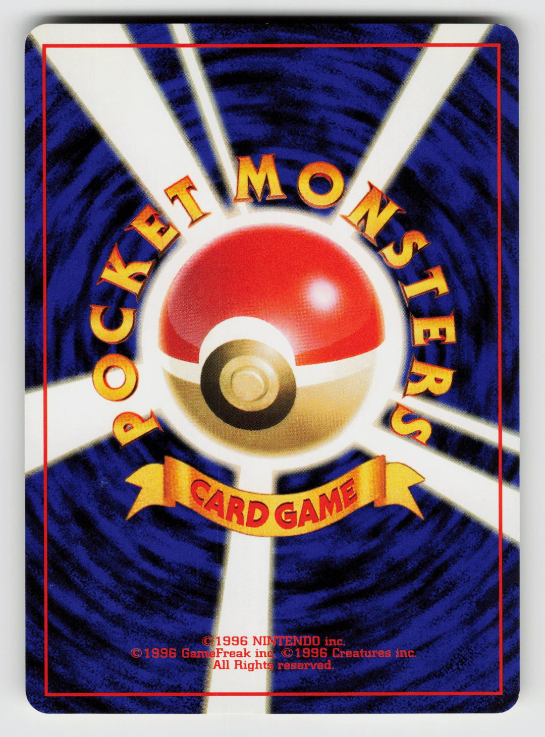 Koga's Koffing (C) (Back) | Lightly Played / Japanese / Normal