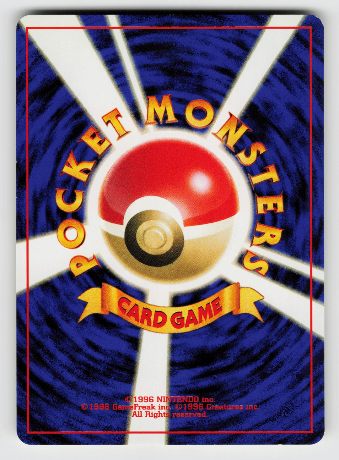 Misty's Poliwag (Back) | Lightly Played / Japanese / Normal