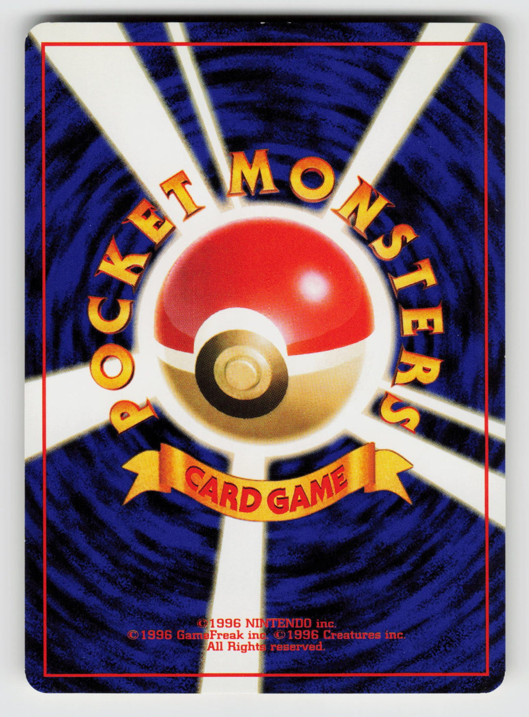 Blaine's Rhyhorn (Back) | Lightly Played / Japanese / Normal
