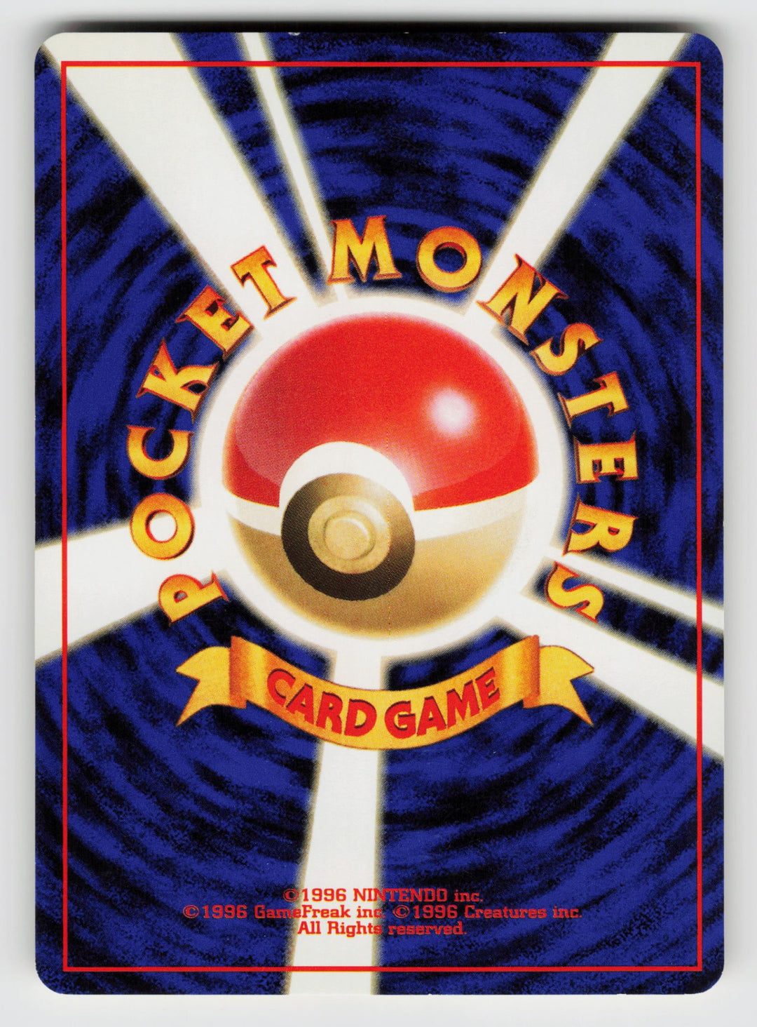 Brock's Sandshrew (Back) | Moderately Played / Japanese / Normal