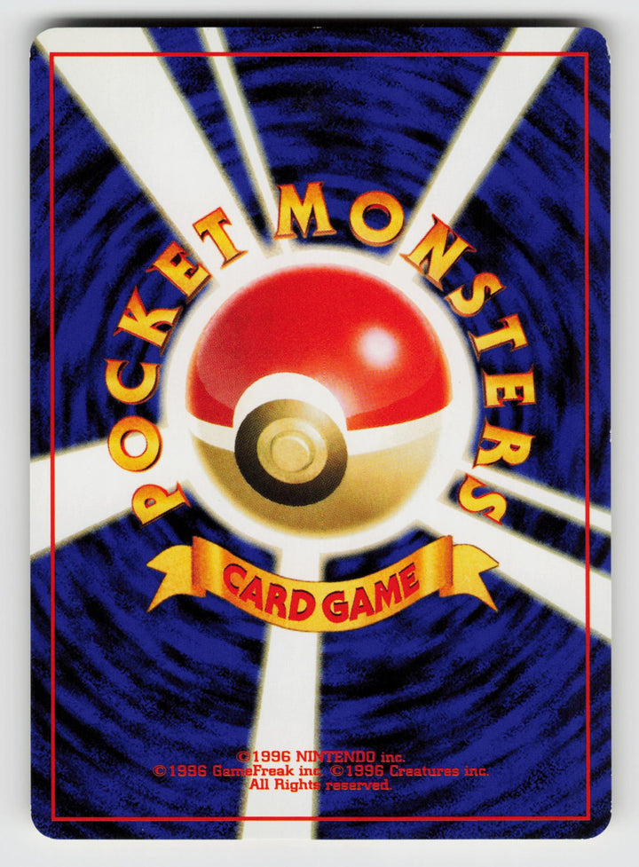 Lt. Surge's Raticate (Back)