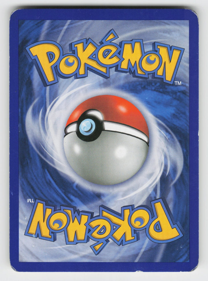 Duskull (Back)