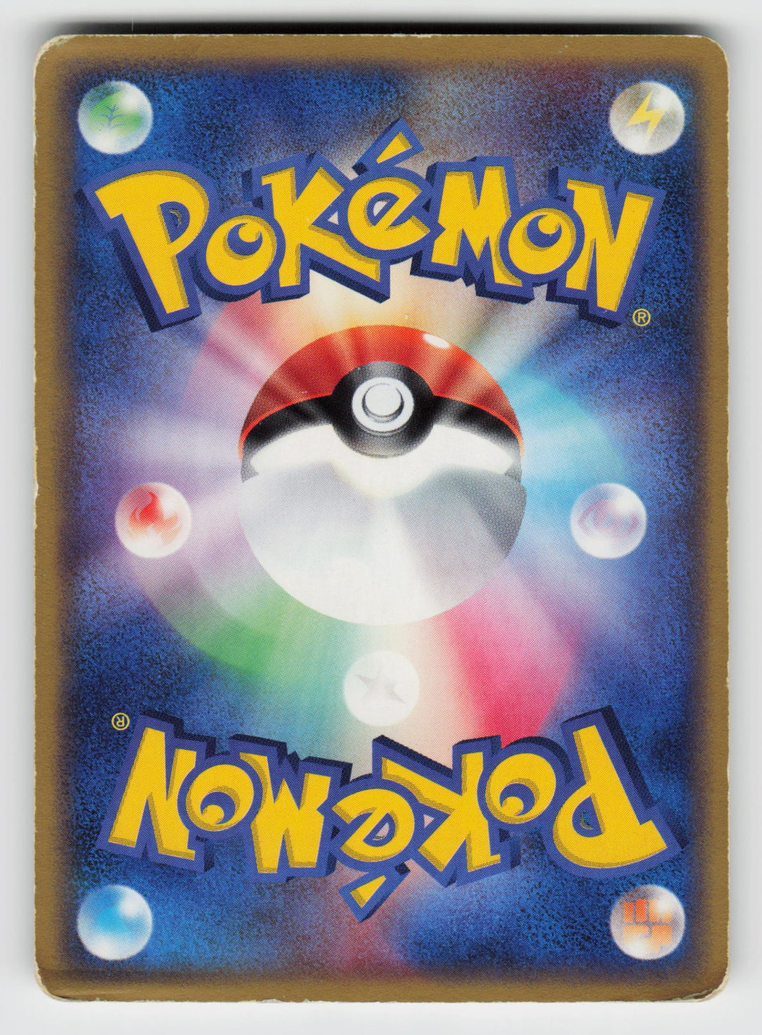 Rebecca's Metagross (Back)