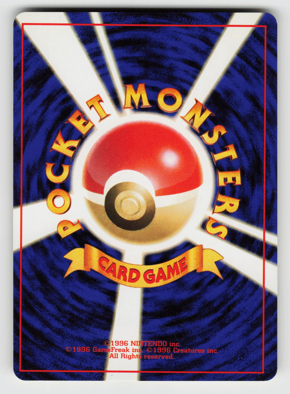Viridian City Gym (Back)
