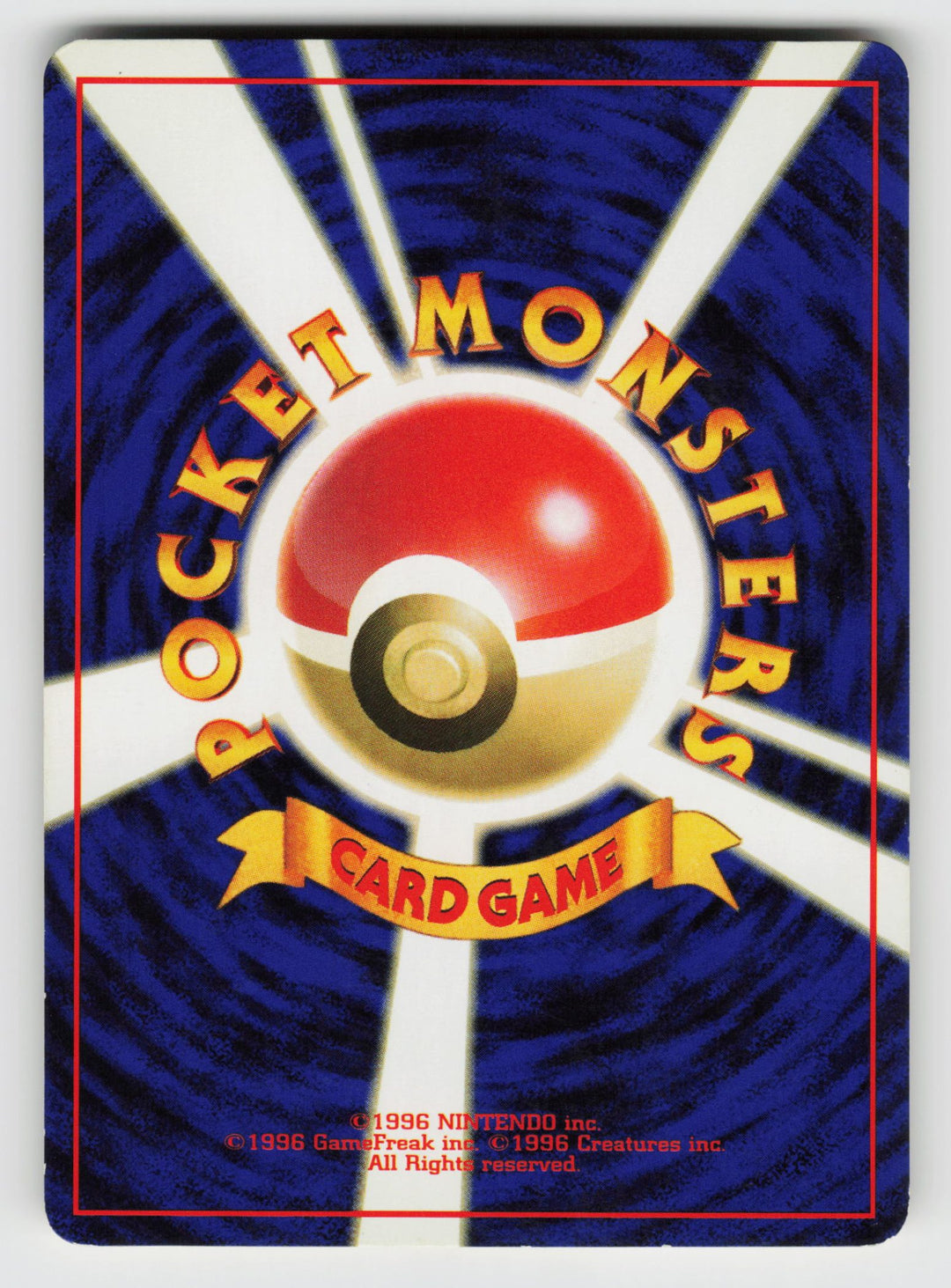 86 Seel Expansion Pack - (B)