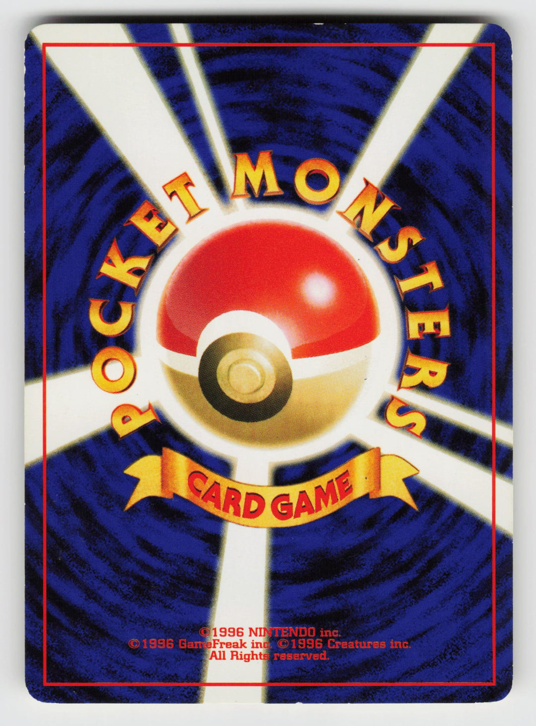 Gligar (Back)