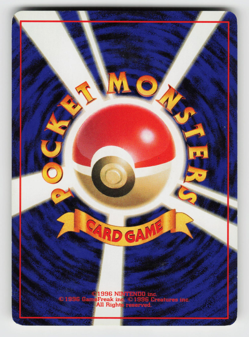 86 Seel Expansion Pack - (A)