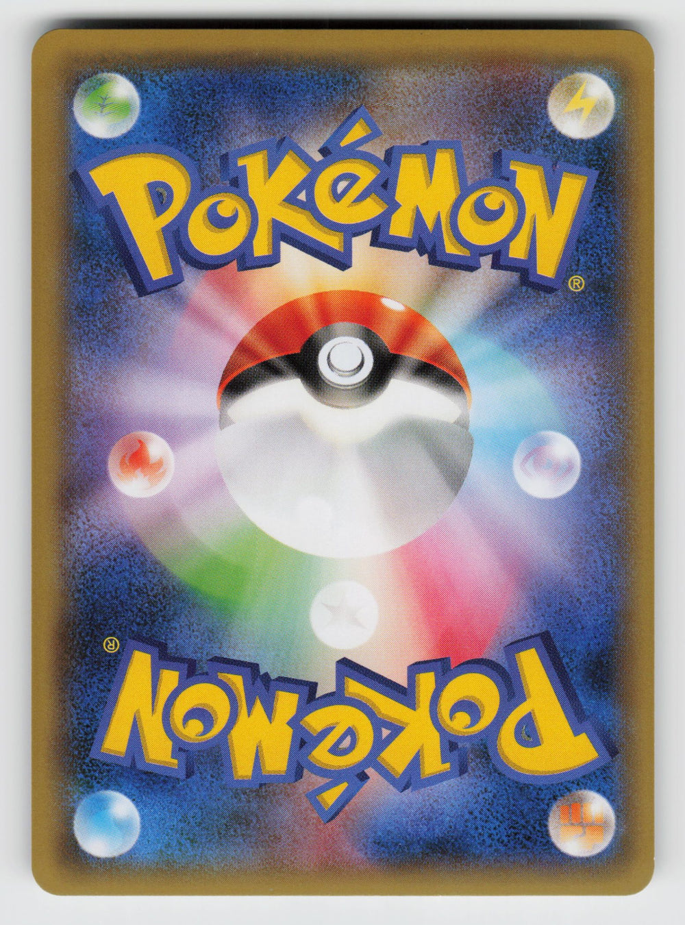 Articuno - 016/078 (Back)