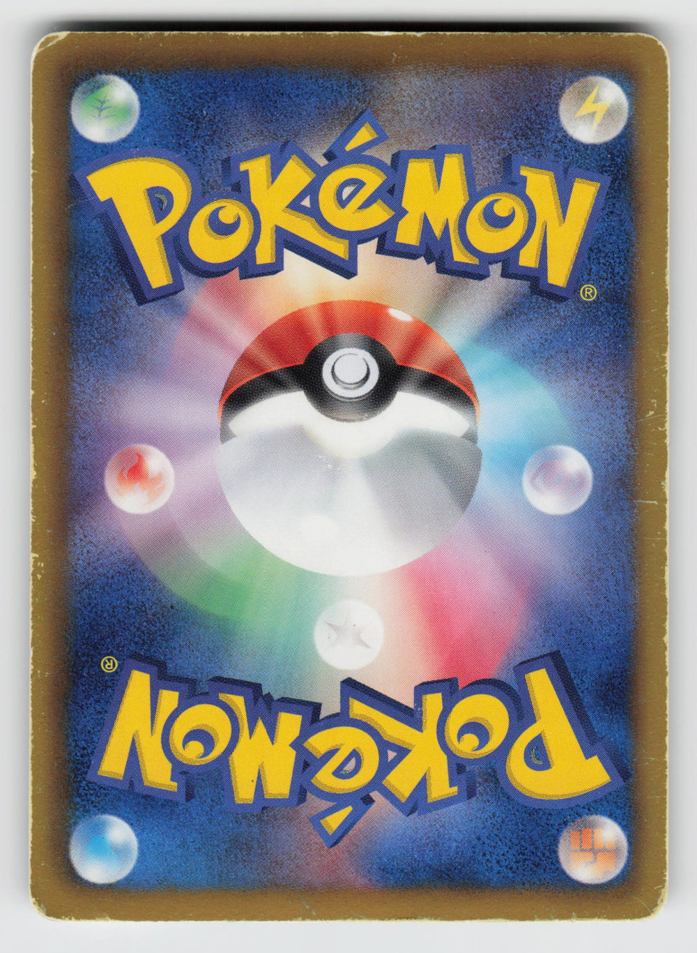 Keldeo EX (Back)