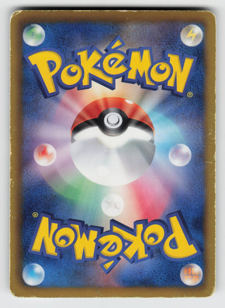 Keldeo EX (Back)