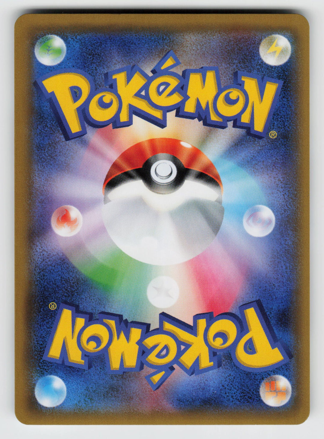 Kangaskhan EX (Back)