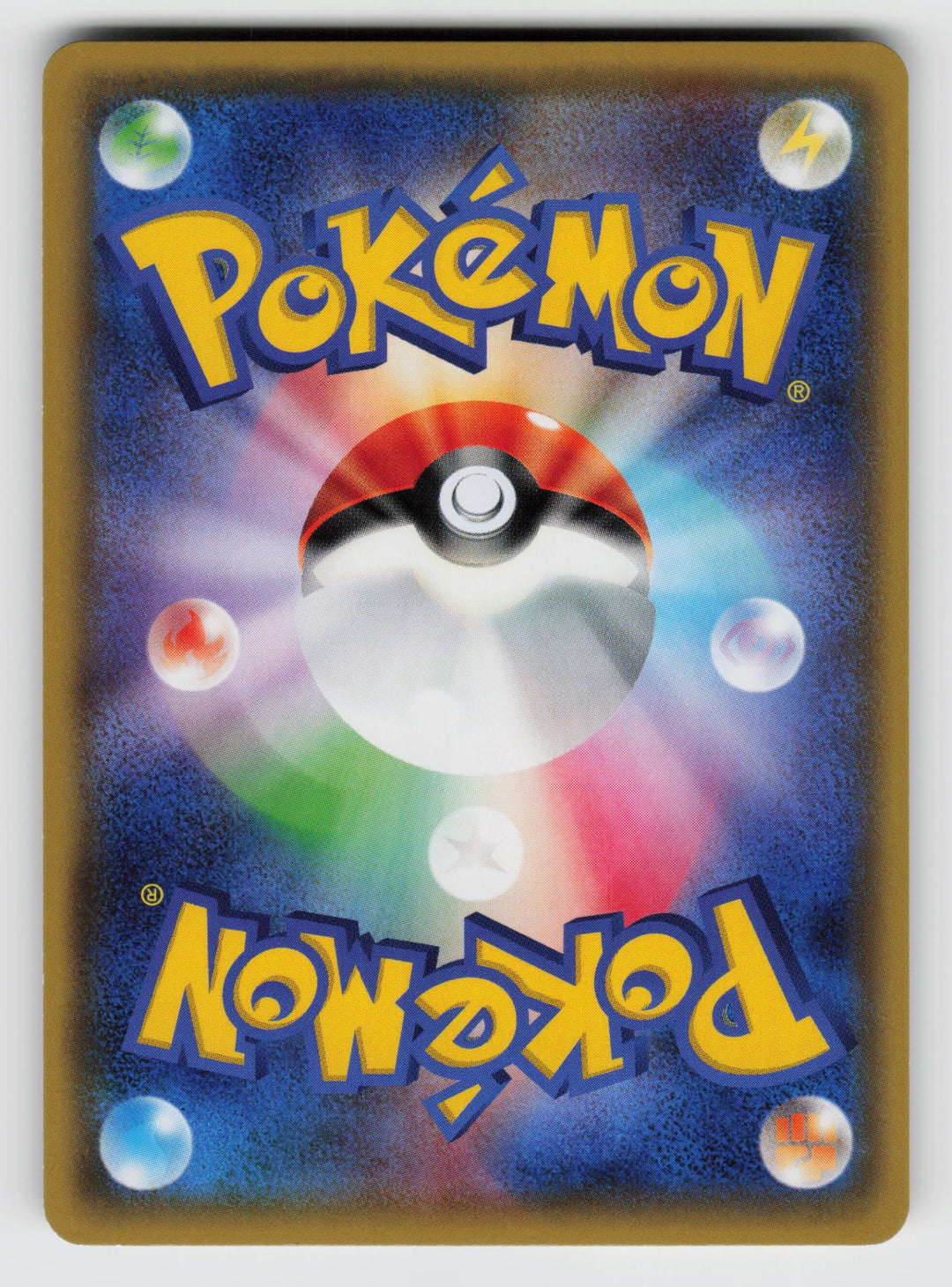 Houndoom EX - 009/059 (Back)