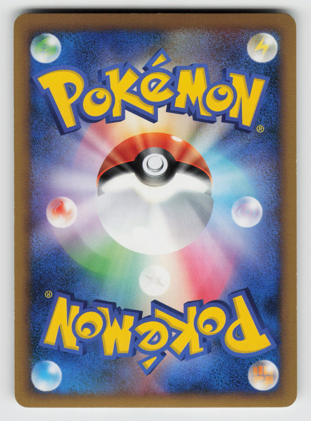Arceus - 003/017 (Back)