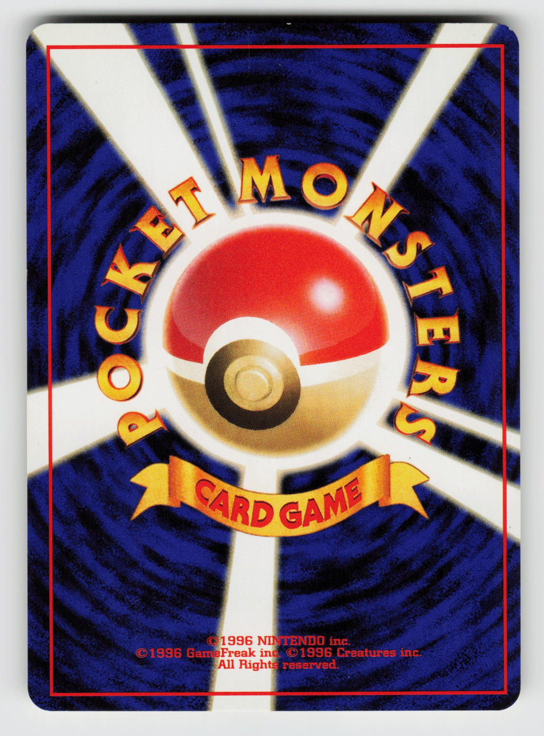 Misty's Tentacruel (Back)