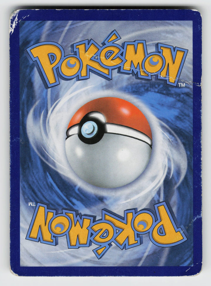 M Pidgeot EX (Back)