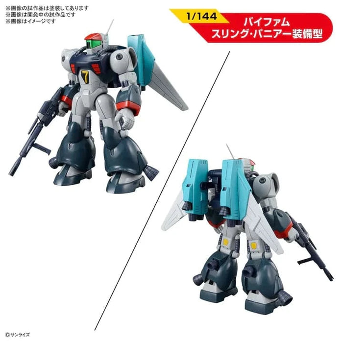Bandai Spirits Round Vernian Vifam Set 1 Model Kit