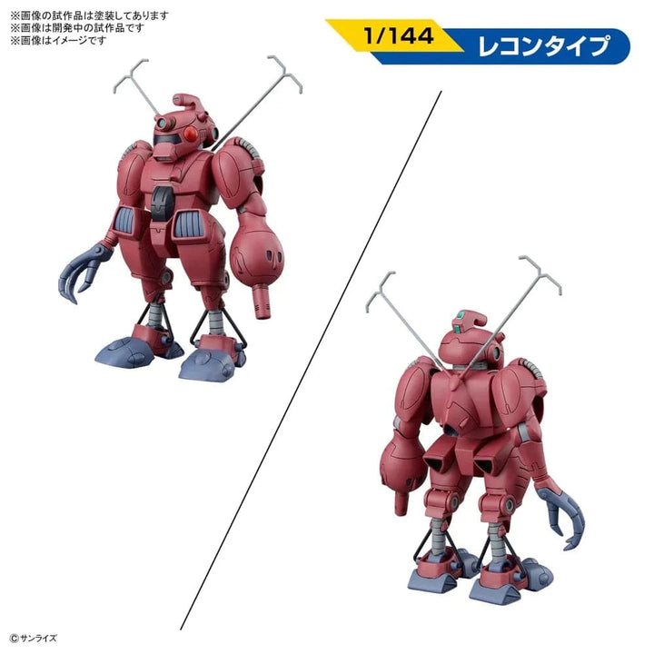 Bandai Spirits Round Vernian Vifam Set 2 Model Kit