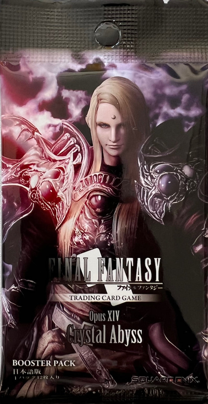 Final Fantasy TCG Opus XIV Crystal Abyss Booster Pack (Japanese)(1 Supplied)
