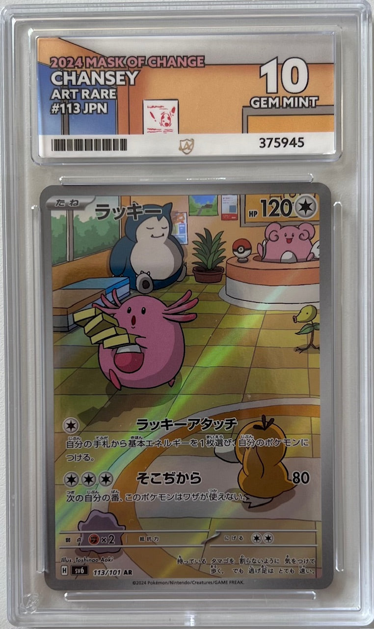 Pokemon Graded Card - Chansey 113/101 (JPN) - Ace Gem Mint 10 (375945)