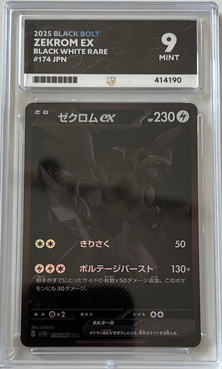 Pokemon Graded Card - Zekrom ex 174/086 (JPN) - Ace Mint 9 (414190)