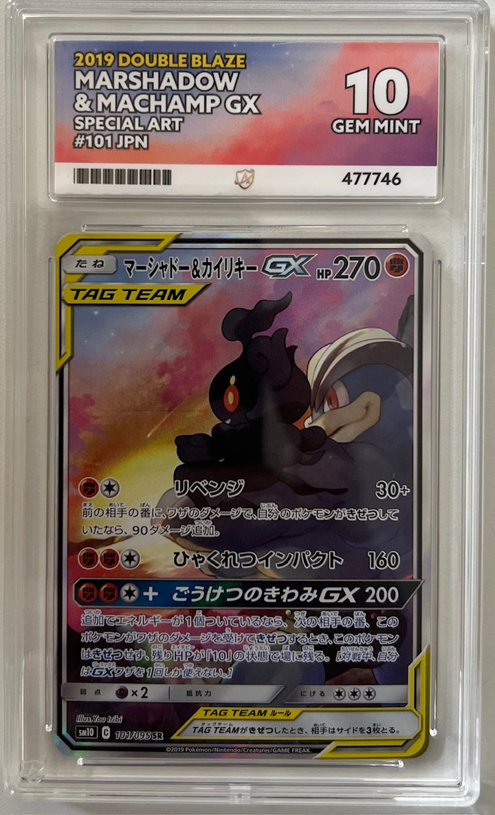 Pokemon Graded Card - Marshadow & Machamp GX 101/095  (JP) - Ace Gem Mint 10 (477746)